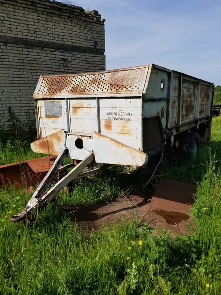 მისაბმელი